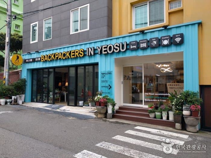 BACKPACKERS IN YEOSU 宿泊ガイド image