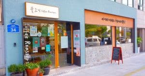 Mulgogi Coffee Roasters 가이드 thumbnail 2