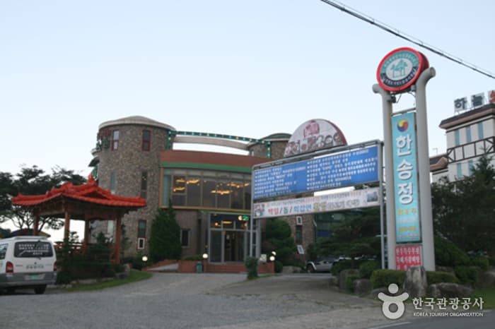 Hansongjeong Garden (한송정가든) selected image