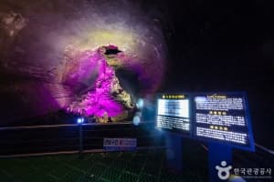 Manjanggul Lava Tube thumbnail 4