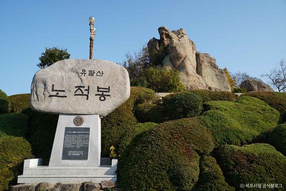 Nojeokbong Peak (노적봉) selected image