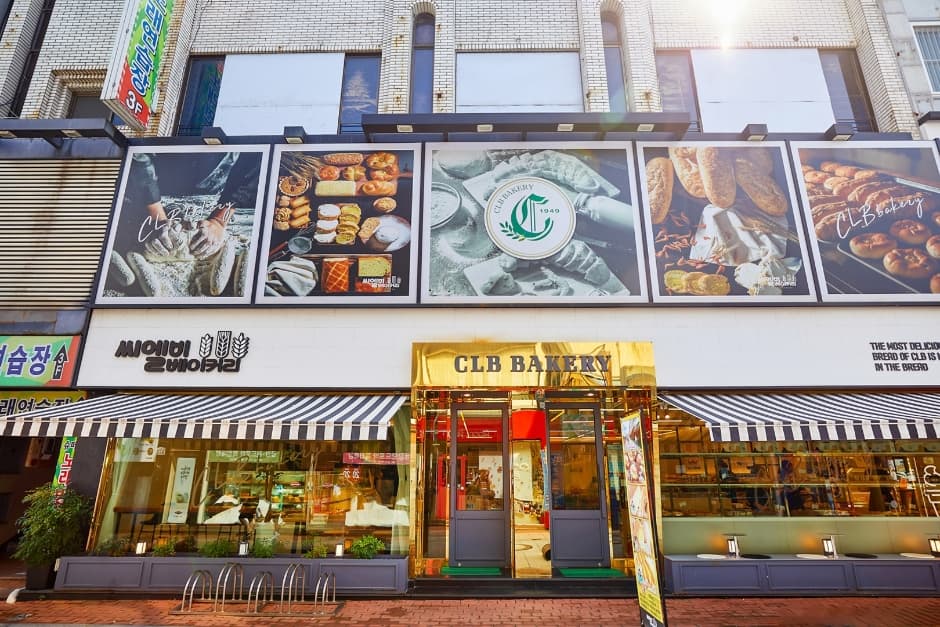 CLB Bakery ガイド thumbnail 3