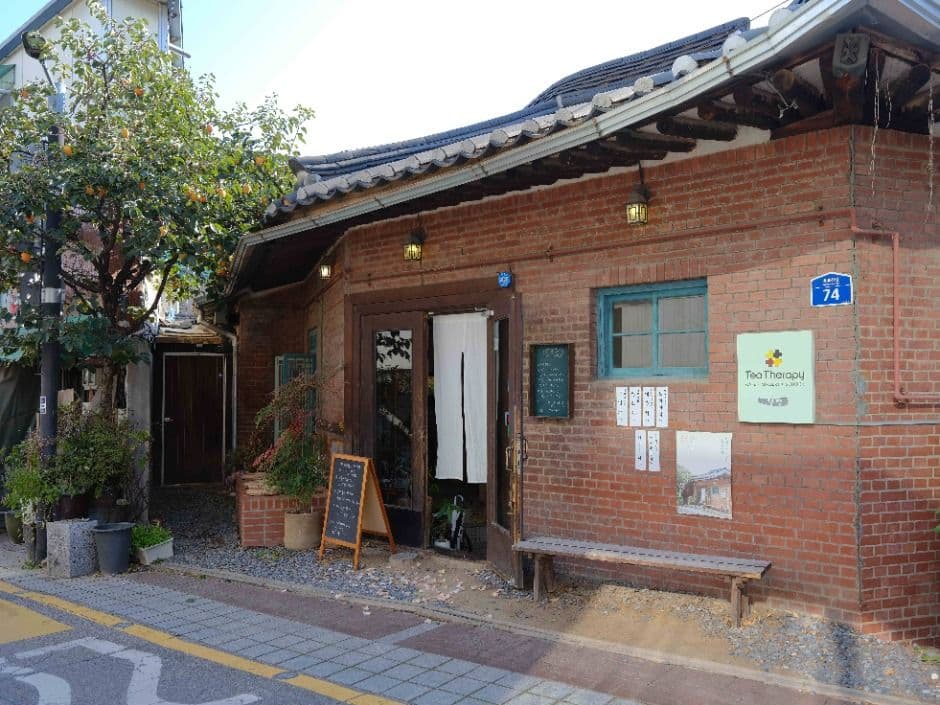 Tea Therapy 가이드 selected image