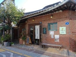 Tea Therapy 가이드 thumbnail 2