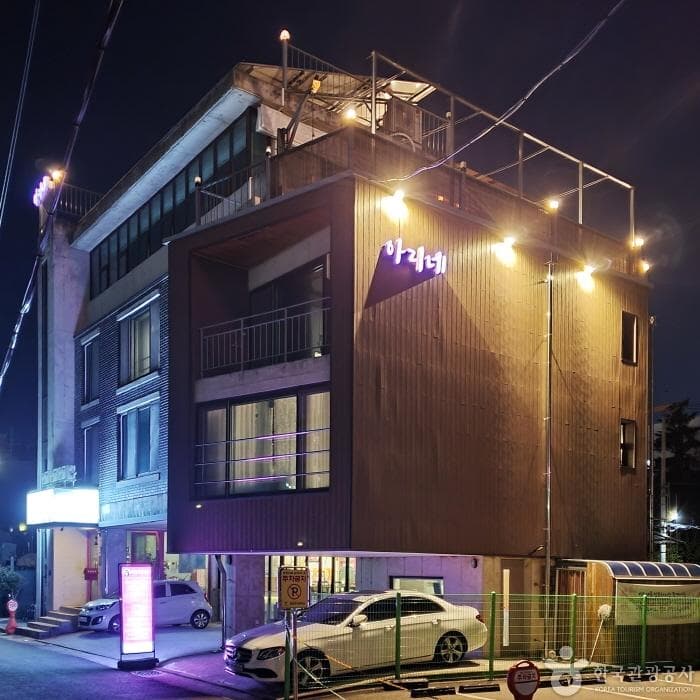 Arie-ne guesthouse 宿泊ガイド image