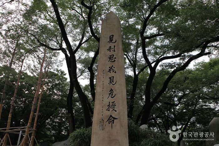 安重根義士記念館 thumbnail 3