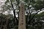 安重根義士記念館 thumbnail 4