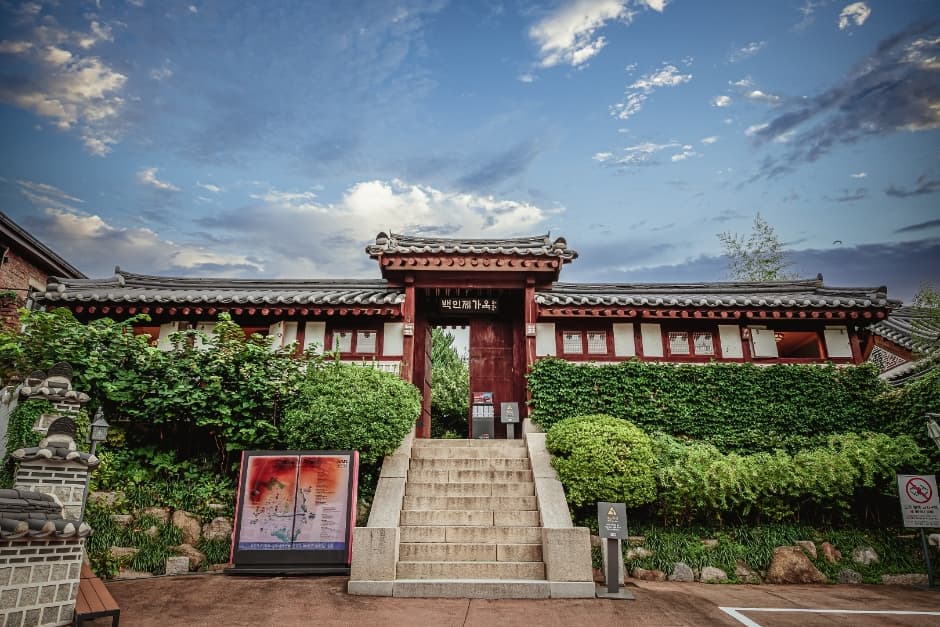 Baek In-je House selected image